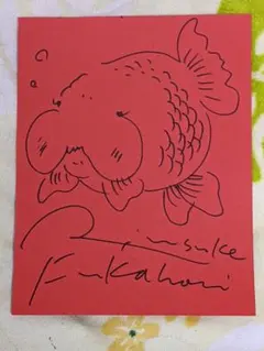 2026年最新】深堀隆介 サインの人気アイテム - メルカリ