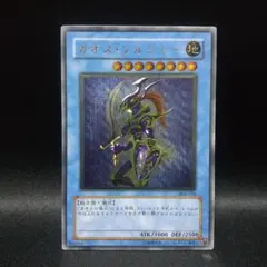 2026年最新】カオスソルジャー アルティメットの人気アイテム - メルカリ