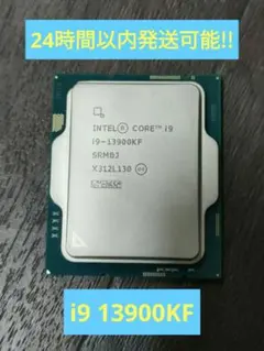2026年最新】core i9 12900kfの人気アイテム - メルカリ