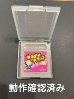 2026年最新】カラムー町の大事件の人気アイテム - メルカリ