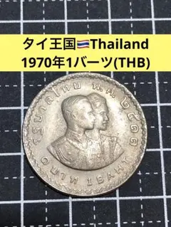 2026年最新】タイバーツ 記念コインの人気アイテム - メルカリ