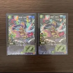 2026年最新】PPPプリンセスの人気アイテム - メルカリ