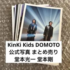 2026年最新】堂本剛 アルバムの人気アイテム - メルカリ