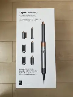 2026年最新】ダイソン airwrap マルチスタイラー complete longの人気