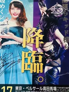 2026年最新】上谷沙弥 ポスターの人気アイテム - メルカリ