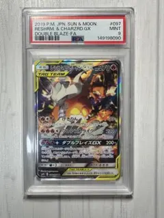 2026年最新】レシラム リザードンgx srの人気アイテム - メルカリ