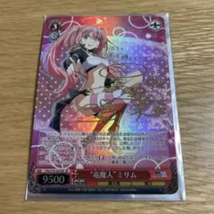 2026年最新】転スラ ユニオンアリーナ ミリムの人気アイテム - メルカリ