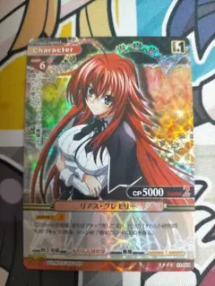 2026年最新】プレシャスメモリーズ リアスの人気アイテム - メルカリ