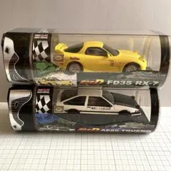 2026年最新】ラジカン 頭文字dの人気アイテム - メルカリ