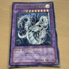 2026年最新】サイバードラゴン レリーフの人気アイテム - メルカリ