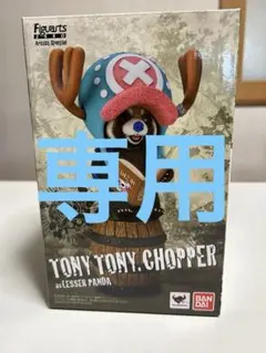 2026年最新】フィギュアーツ ZERO Artist Specialの人気アイテム