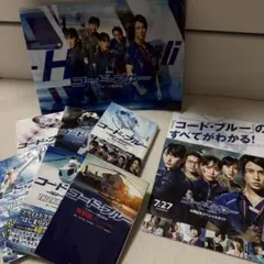 2026年最新】コードブルーの人気アイテム - メルカリ