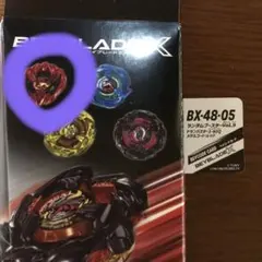 2026年最新】ベイブレードx ドランバスター メタルコートレッドの人気