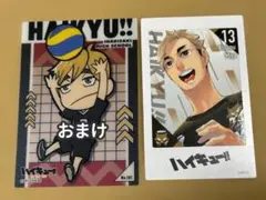 2026年最新】チョコクランチ ハイキューの人気アイテム - メルカリ