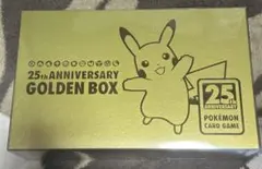 2026年最新】25th anniversary golden box 未開封の人気アイテム