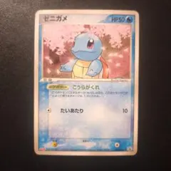 2026年最新】ゼニガメ プロモの人気アイテム - メルカリ