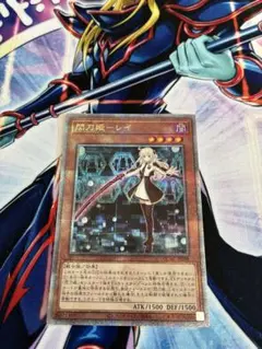 2026年最新】閃刀姫-レイ クオシクの人気アイテム - メルカリ