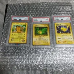 未使用級極美品認定品!オ−ヤマのピカチュウ &ピカチュウPSA.8.！！3