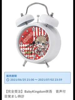 2026年最新】べびきんの人気アイテム - メルカリ