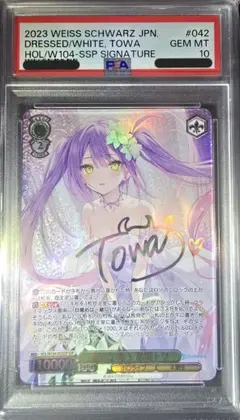 2026年最新】純白を纏う 常闇トワ sspの人気アイテム - メルカリ