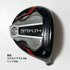 2026年最新】ステルスプラス フェアウェイウッド 5wの人気アイテム