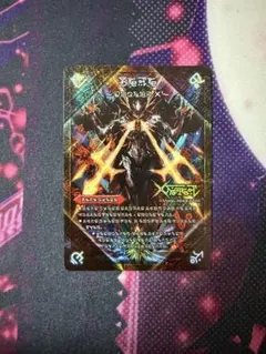 2026年最新】禁断文字の人気アイテム - メルカリ