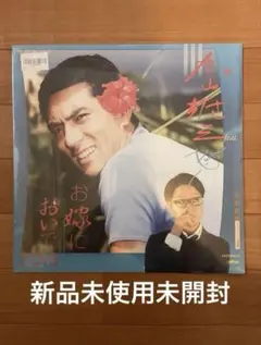 2026年最新】punpe お嫁においでの人気アイテム - メルカリ