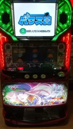 2026年最新】パチスロ 実機 マクロスフロンティアの人気アイテム