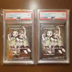 2026年最新】センパイとコウハイ sr psaの人気アイテム - メルカリ