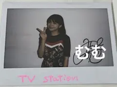 2026年最新】三森すずこ サインの人気アイテム - メルカリ