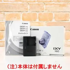 2026年最新】canon ixy 充電器 600の人気アイテム - メルカリ