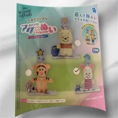 2026年最新】プーさん ぬいぐるみ まとめ売りの人気アイテム - メルカリ