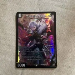 2026年最新】アーテルゴルギーニbの人気アイテム - メルカリ