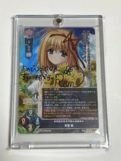 2026年最新】LycEE サイン 直筆の人気アイテム - メルカリ