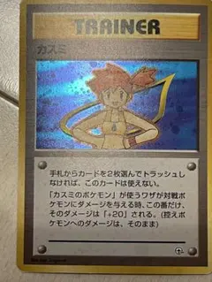 2026年最新】ハナダシティジム カスミの人気アイテム - メルカリ