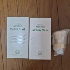 2026年最新】アシュラン マロー マスクの人気アイテム - メルカリ