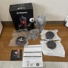 2026年最新】バイタミックス Vitamix ブレンディングカップ&ボウル