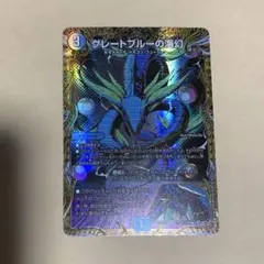 2026年最新】グレートブルーの海幻 シークレットの人気アイテム - メルカリ