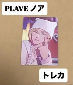 2026年最新】Plave ノア トレカの人気アイテム - メルカリ