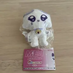 2026年最新】櫻井美羽の人気アイテム - メルカリ