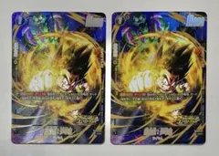 マンガブースター 孫悟空 パラレル SB01−023 恐竜悟空 R⭐︎ - メルカリ