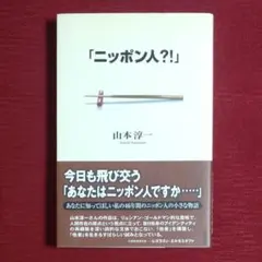 2026年最新】山本淳一の人気アイテム - メルカリ