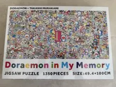 2026年最新】doraemon in my memoryの人気アイテム - メルカリ