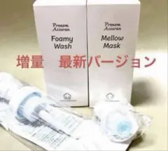 2026年最新】アシュラン マローウォッシュの人気アイテム - メルカリ