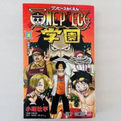 2026年最新】ワンピース学園の人気アイテム - メルカリ