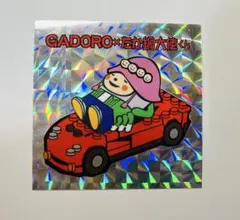2026年最新】GADOROの人気アイテム - メルカリ
