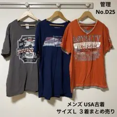 2026年最新】古着 ベール売りの人気アイテム - メルカリ