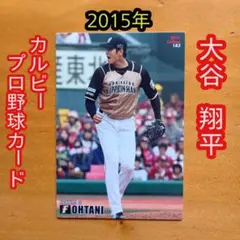 2026年最新】大谷翔平 日本ハム カードの人気アイテム - メルカリ