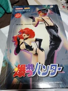 2026年最新】爆れつハンター フィギュアの人気アイテム - メルカリ