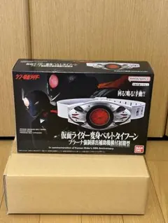 2026年最新】ライダーベルト 1号 タイフーンの人気アイテム - メルカリ